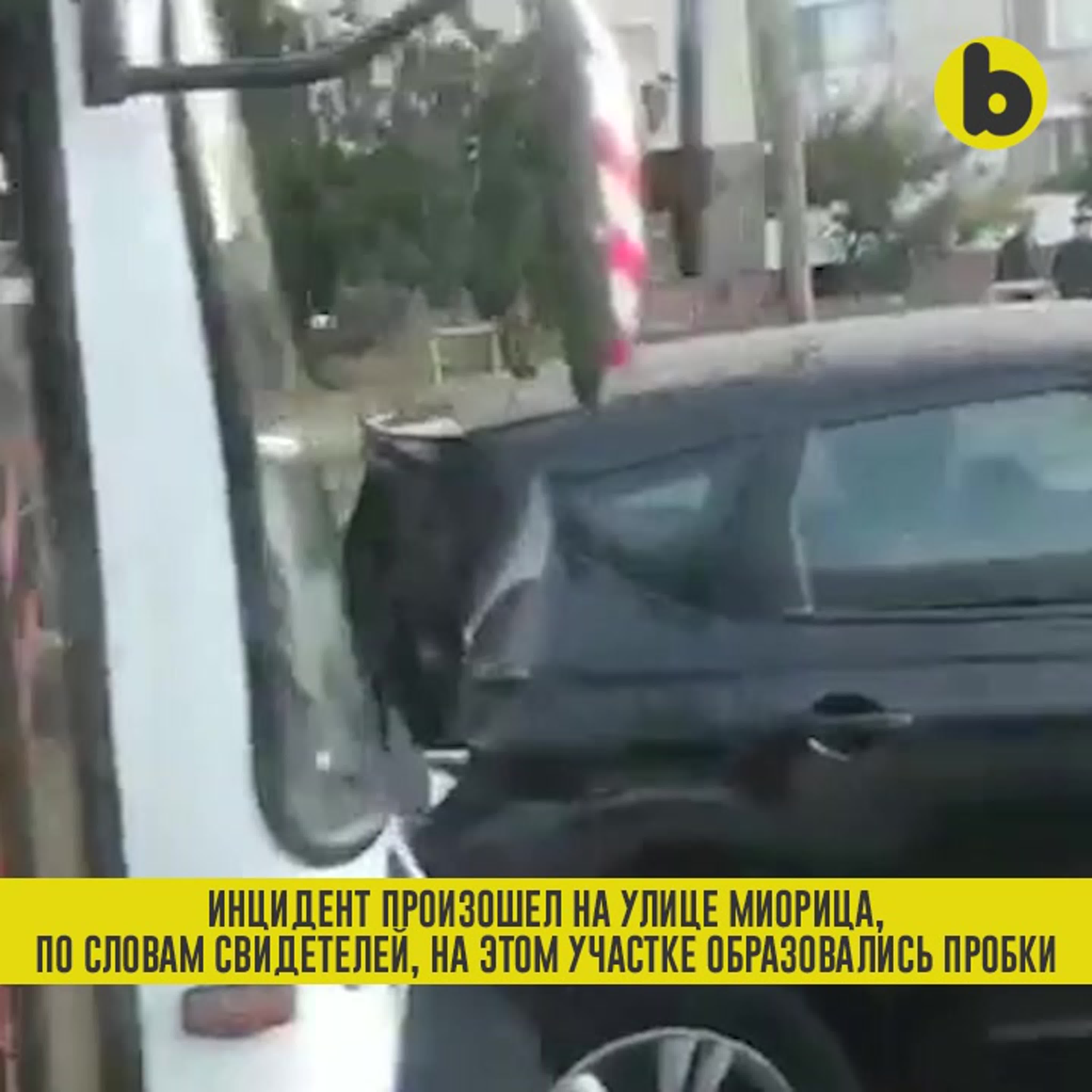 В кишиневе произошло цепное дтп - BEST XXX TUBE