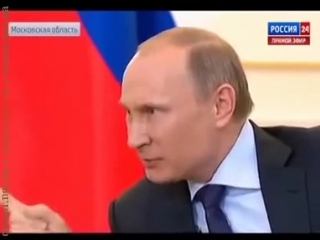 Путин конференция