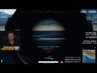 Mlg shot from kar98 with x8