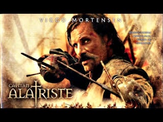 "капитан алатристе / alatriste " (2006) 1080p