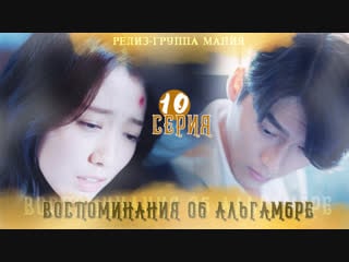 [mania] 10/16 [720] воспоминания об альгамбре / memories of the alhambra