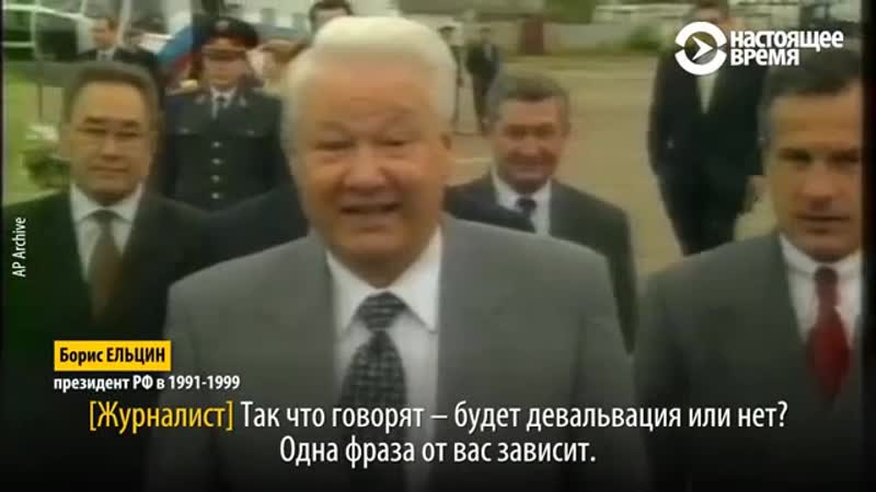 17 августа 1998 г правительство рф объявило дефолт, начало экономического кризиса