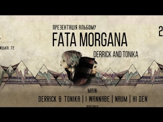 Derrick + tonika презентація альбому "fata morgana"