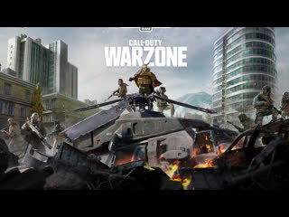 «призраки верданска» #летиберистреляйбеги #callofduty #warzone