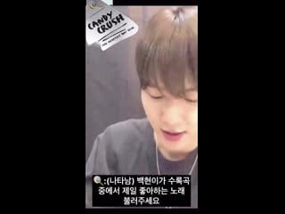 [video] 200530 baekhyun @ video call fansign