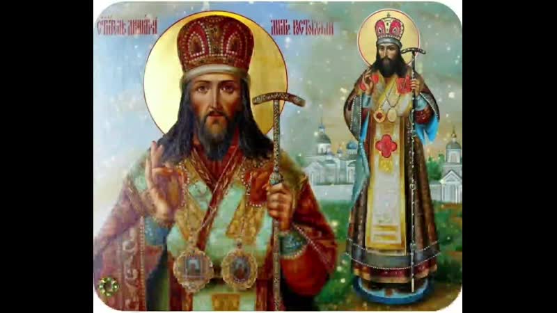 Святитель дими́трий, митрополит ростовский mp4