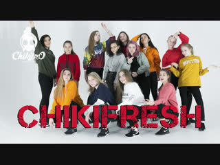 Chikifreш | chikibro | regina mavlanova & nastya lapina