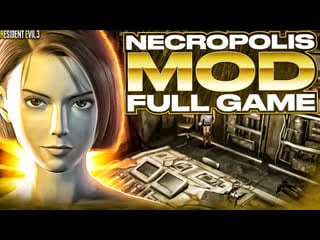 Resident evil 3 necropolis mod ➡ full game ➡ сложность hard