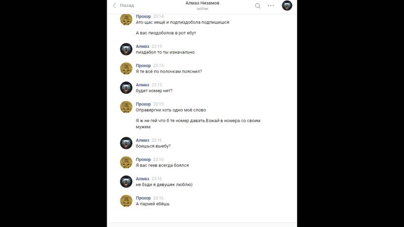 Чуйствительная педрилка