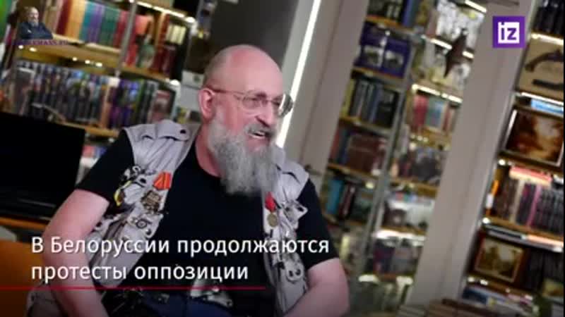 Анатолий вассерман открытым текстом (04 10 2020)