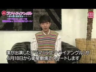 180401 eigeki (jp) "my first love" ~ jungshin message