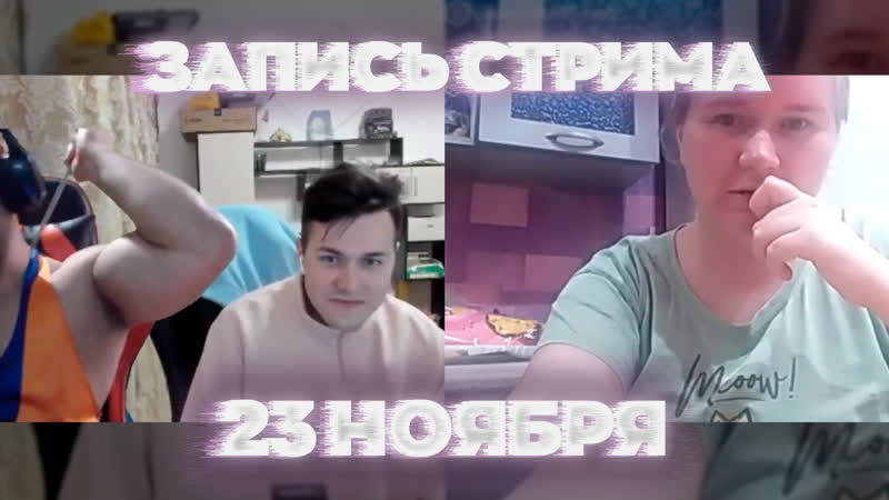 Mafanya | | хакер чат рулетка рикардо милос | запись стрима мафаня