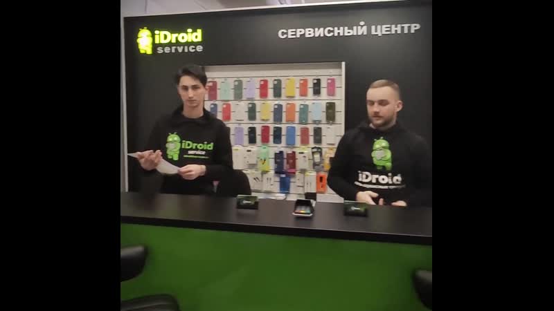 Idroid сенная mp4