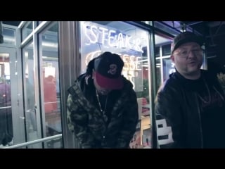 Statik selektah, conway, westside gunn, termanology no 8