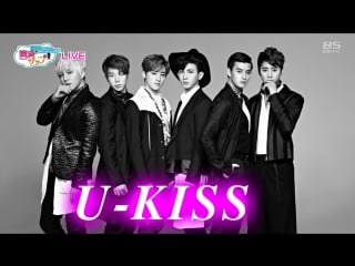 「hanryu zap ~savanna takahashi & k ulzzang hunting~」 u kiss