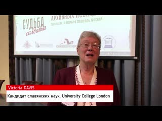 Victoria davis кандидат славянских наук, university college london