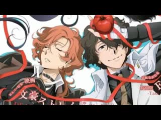 Soukoku [put headphones on!]