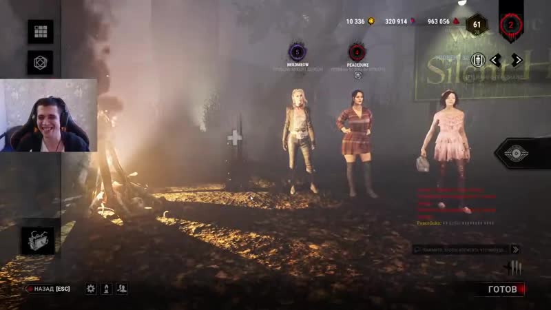 [mulder] малдер показывает фишку на ферме | лучшее с малдером | dead by daylight