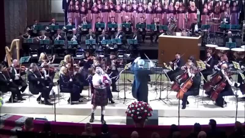 Волынка с оркестром alex clover