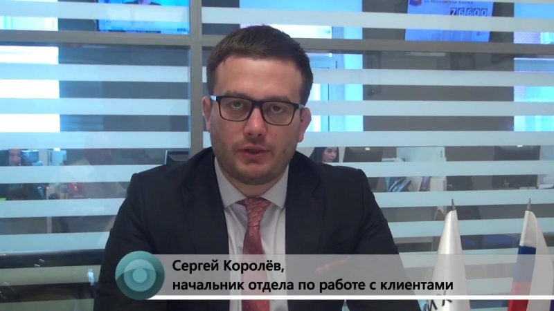 Зарабатываем на американских акциях mp4