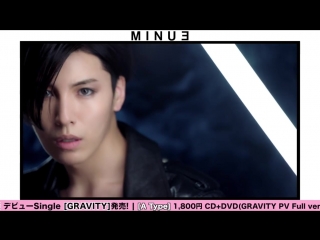 [mj dreamsys] minue japan debut 1st single release!