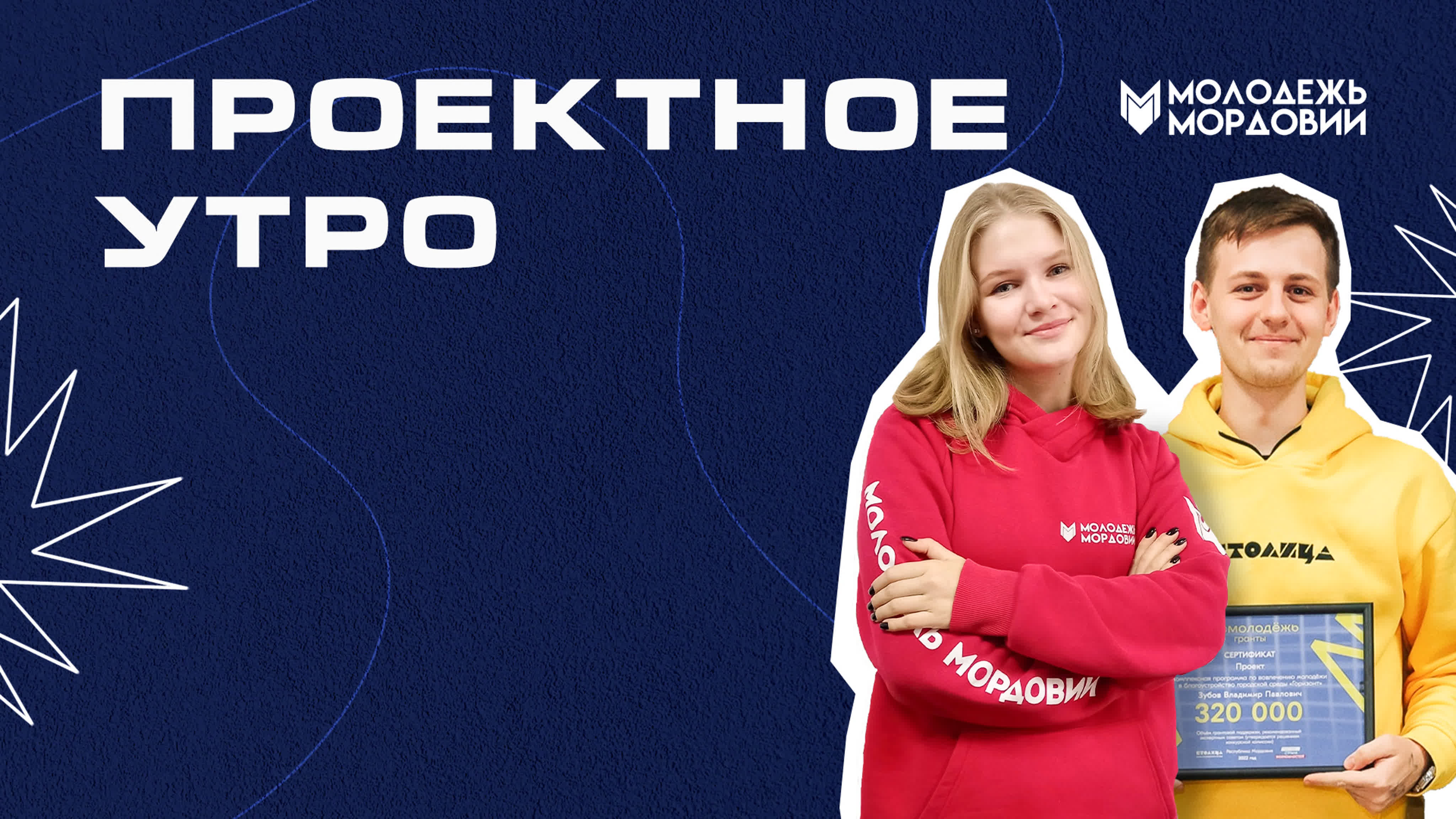 Проектное утро mp4 hq xxx video