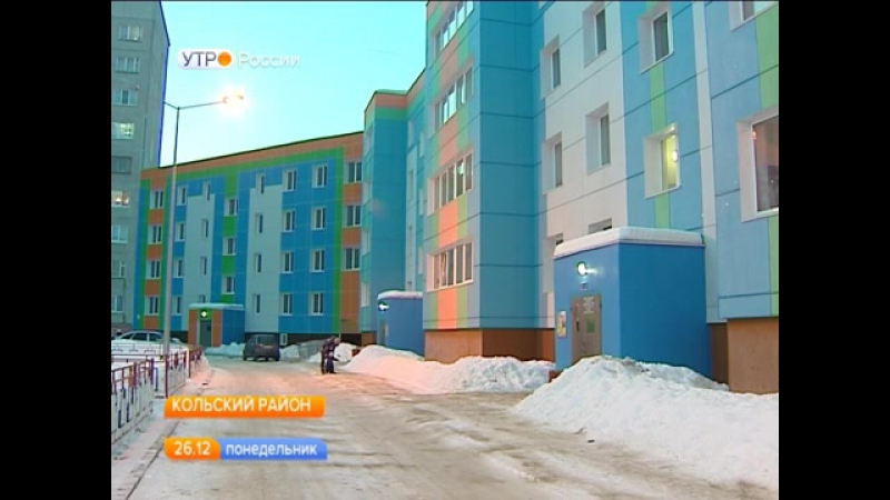 Новые дома в коле для жителей териберки