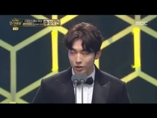 161230 mbc drama awards / "best new male actor"