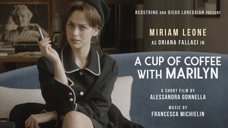 Чашка кофе с мэрилин (2018) a cup of coffee with marilyn