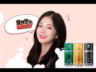 [clip/official] 170829 #irene #아이린 #레드벨벳 maxwell house 'colombiana coffee'