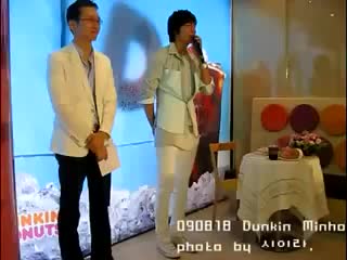 18 08 2009 dunkin donates lee min ho greeting