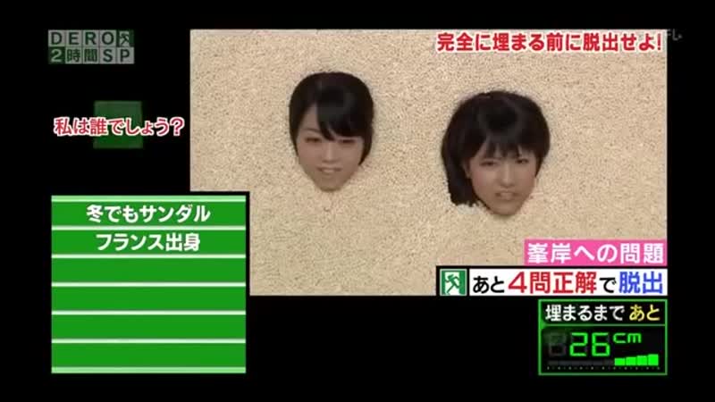 Dero! зыбучие пески