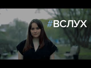 Ксюша читает отрывок из «реквием»