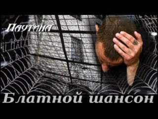 Роман штиль столыпинский вагон