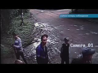 Выстрел в голову