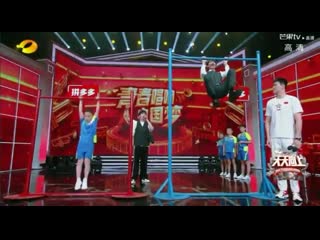 Yibo kept on recommending da zhangwei