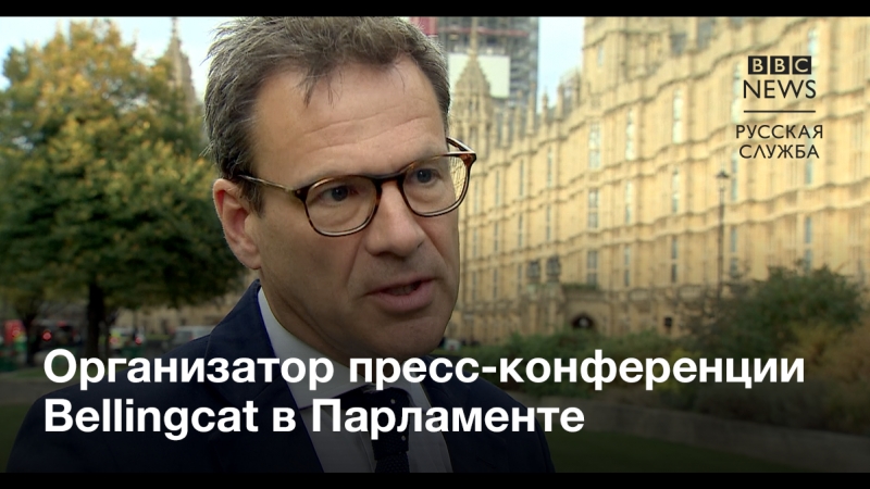 Роберт сили о расследовании операции гру