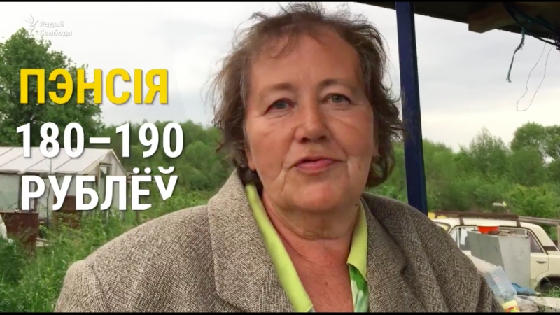 Пэнсіі не хапае нават на лекі як жывецца беларускім пэнсіянэрам