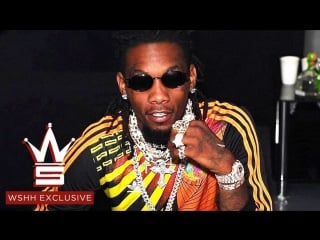 Trill sammy feat offset "i can't decide" (wshh exclusive official audio)