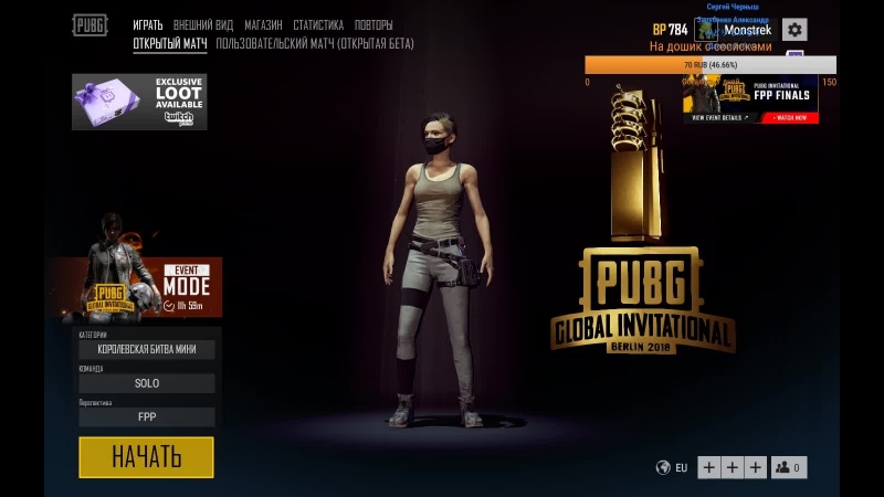 Интеллигентный стрим (18+) | pubg | dota2 |