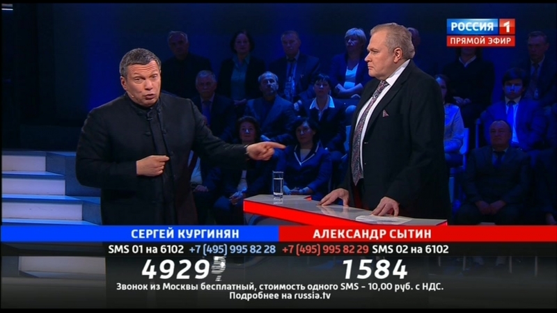 Русский мир и русофобия