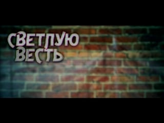 Порнофильмы русский христос (lyric video)
