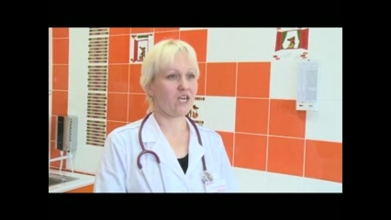 Педиатрия в мфц "рубин"