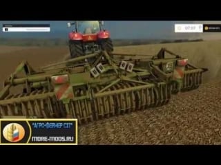 Культиватор "amazone catros 5500 v 1 0" для farming simulator 2015