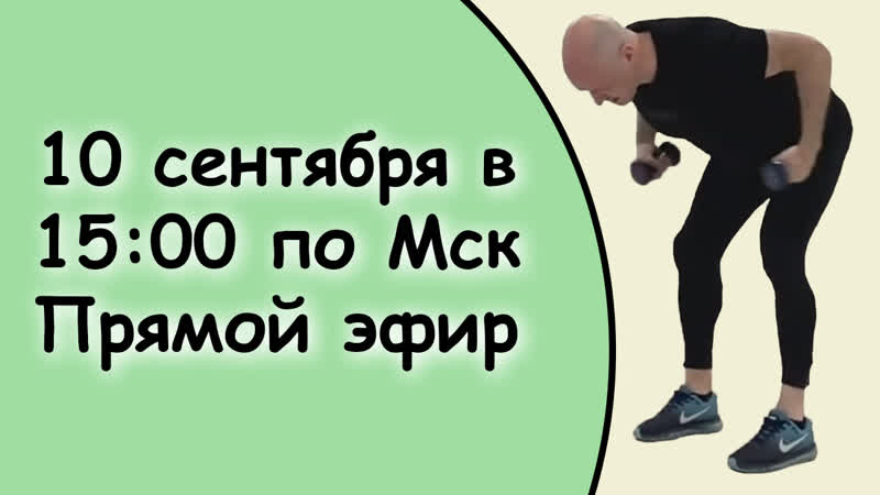 Разучивание упражнений в групповой силовой тренирое