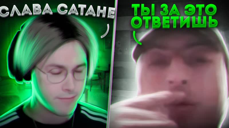 Сатанист vs чеченец в чат рулетке | перезалив mafanya