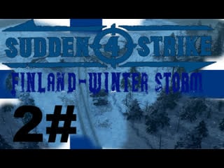 Sudden strike 4 winter storm finnland mannheimer linie #2