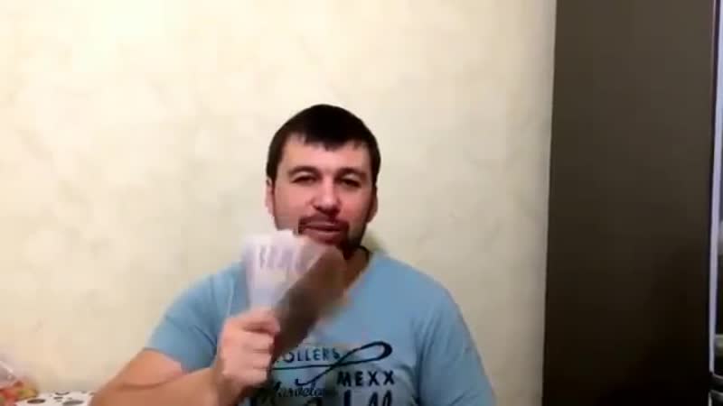 Донецк ставленник кремля ммм лохотронщик в прошлом и настоящем денис пушилин