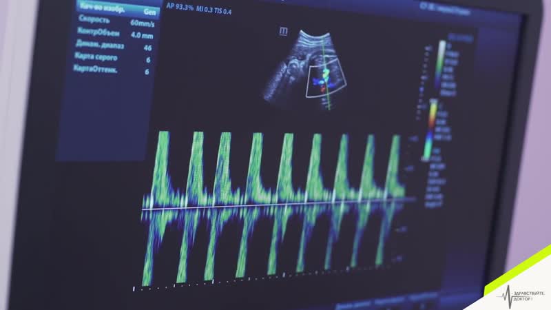 Узи узи на дому эластография мира медицинский центр