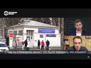 Максим шевченко переболел коронавирусом